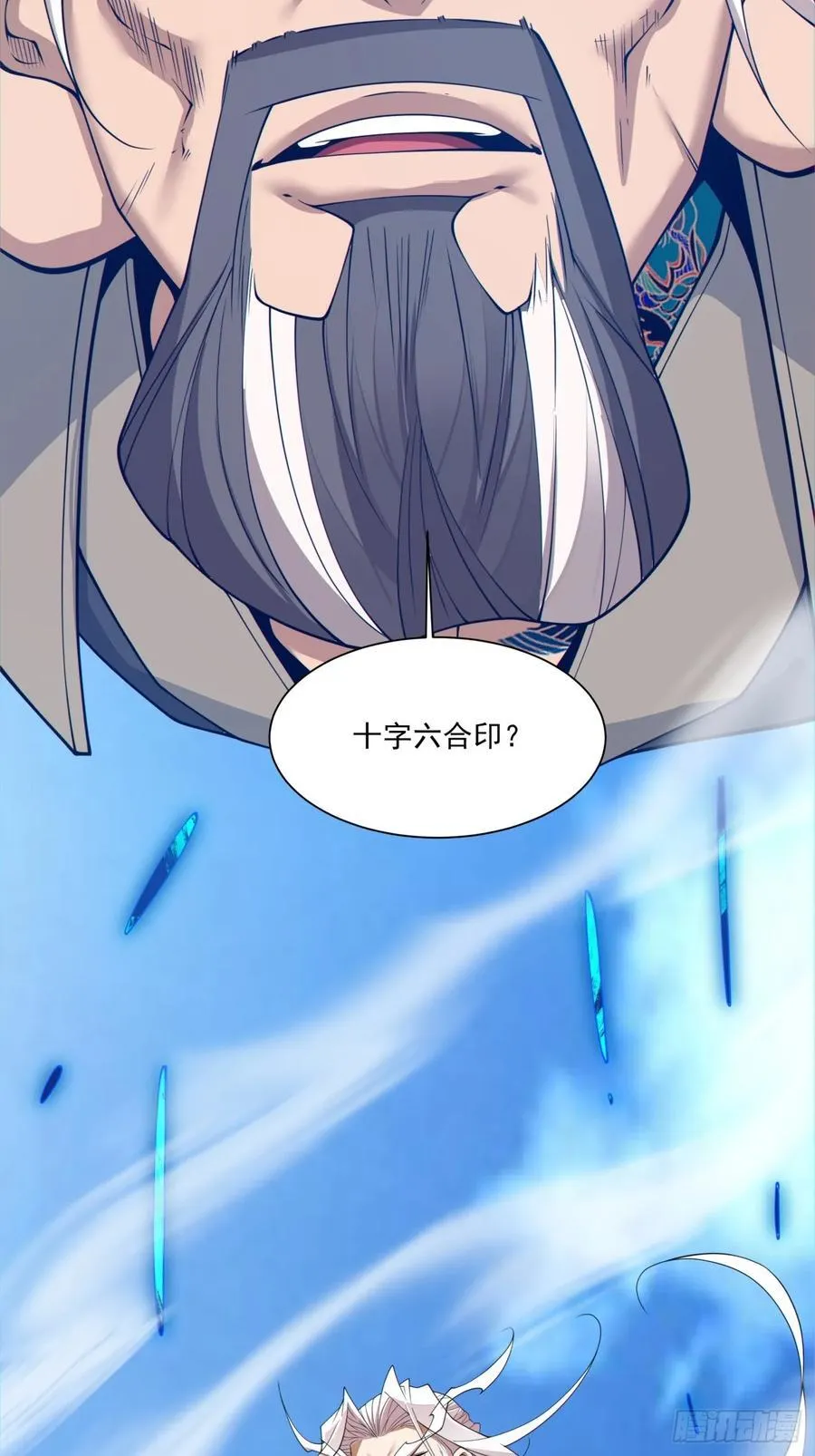 第二百九十七回 第4页