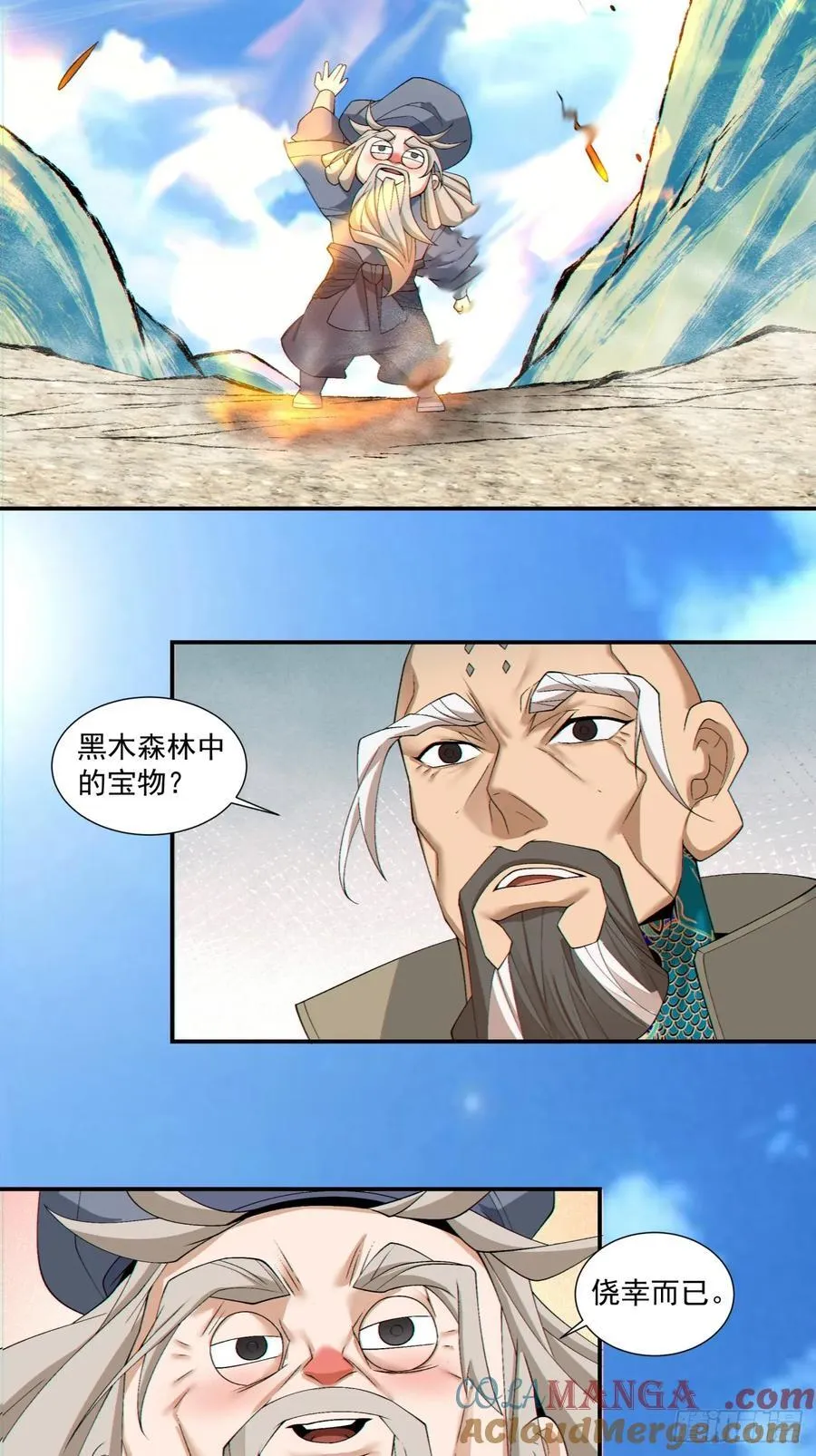 第二百九十七回 第19页