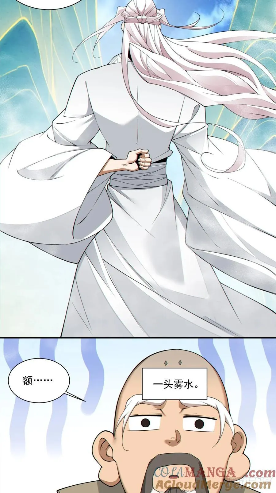 第二百九十七回 第27页
