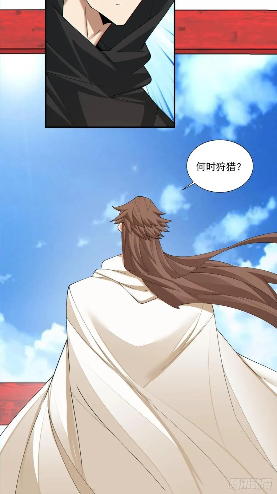 第二百九十八回 第12页