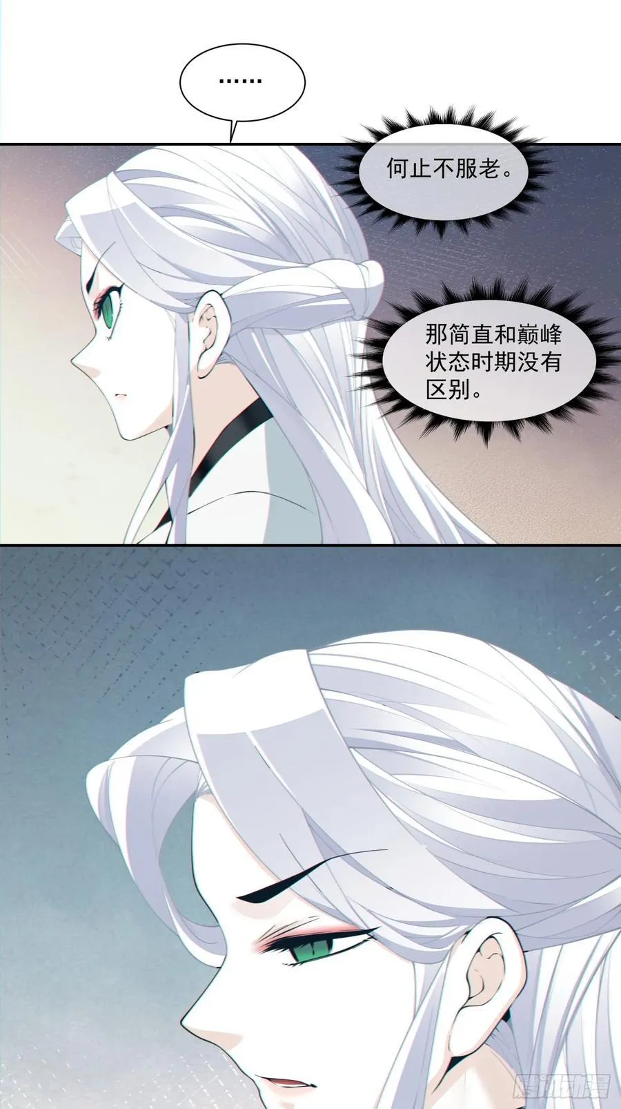 第二百九十九回 第14页
