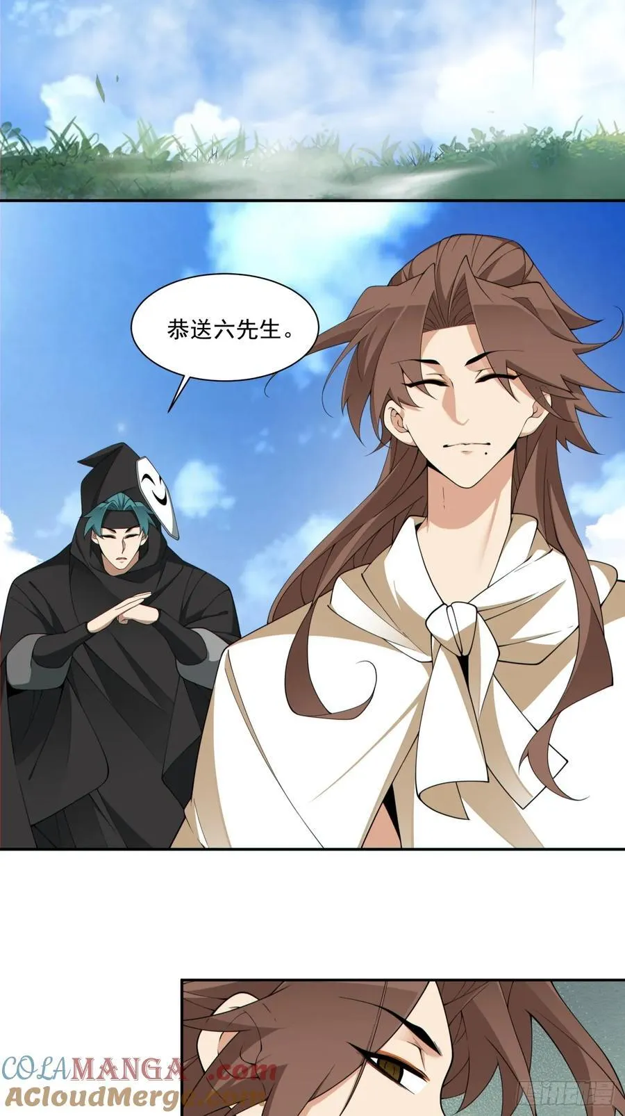 第二百九十九回 第19页