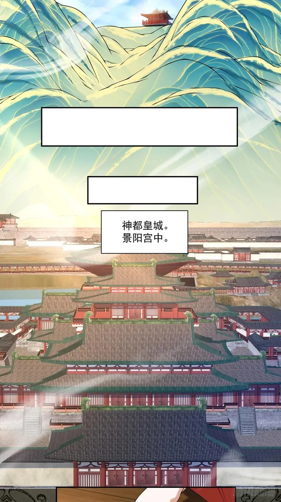 第二百九十九回 第24页
