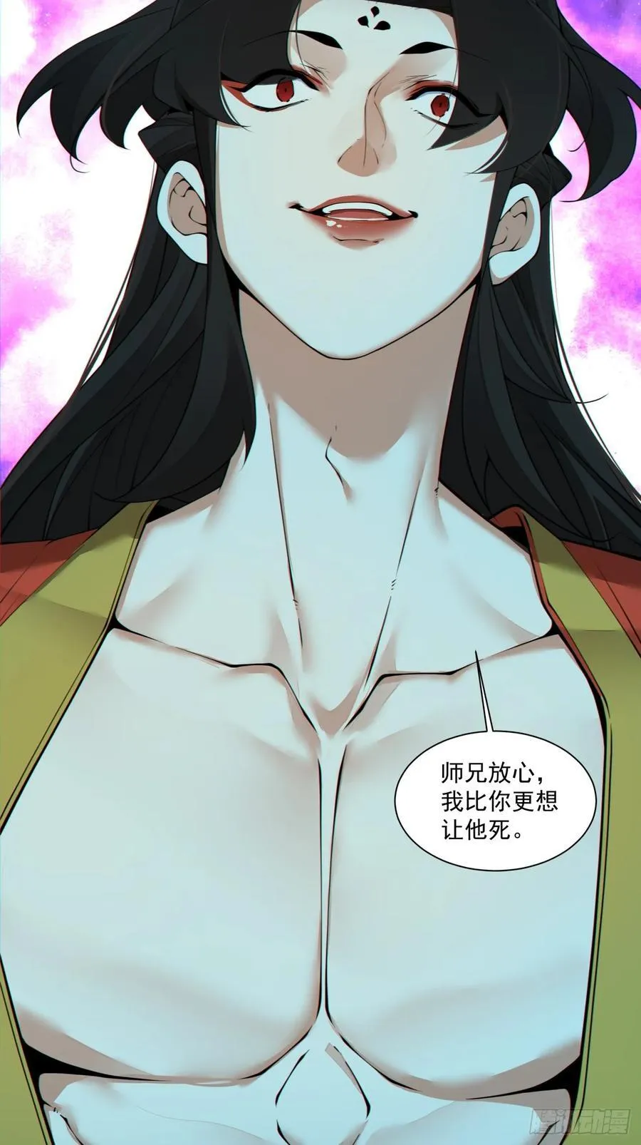 第二百九十九回 第36页