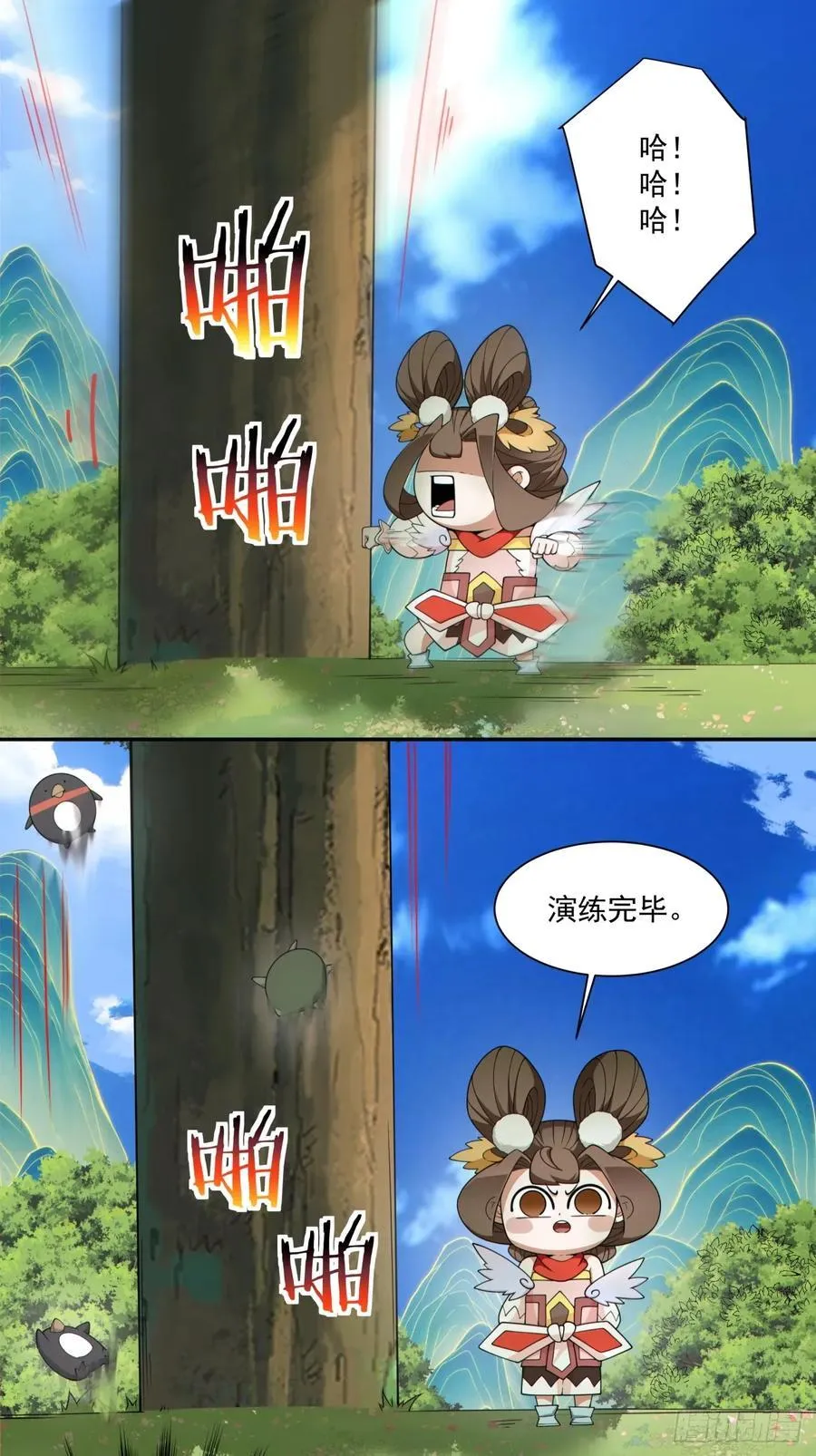 第三百回 第14页
