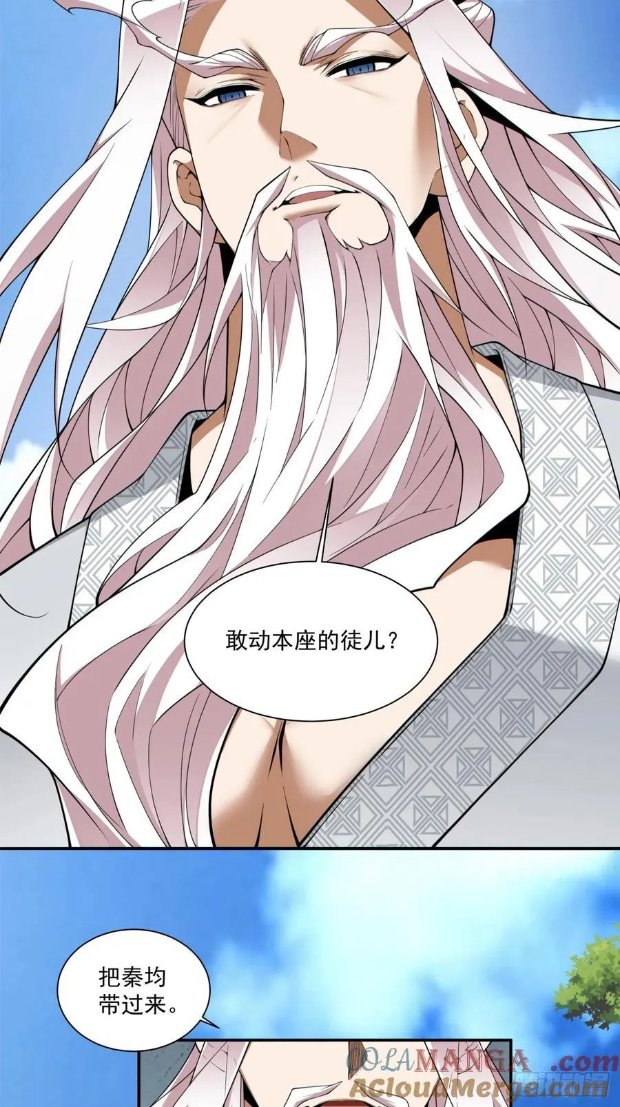 第三百回 第19页