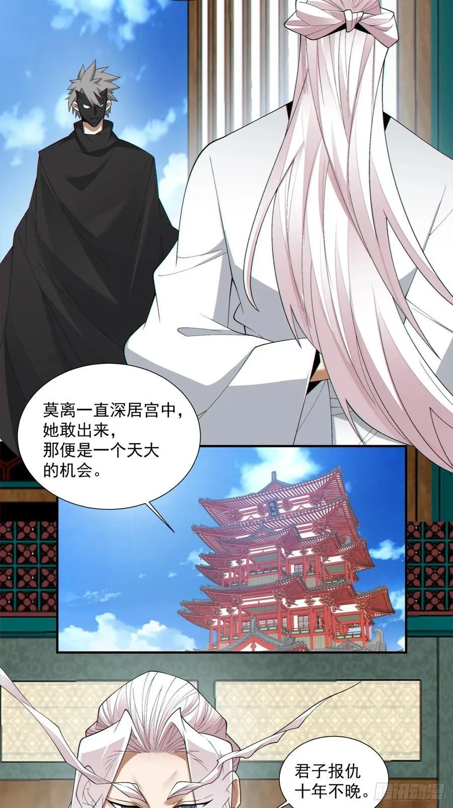 第三百零二回 第16页