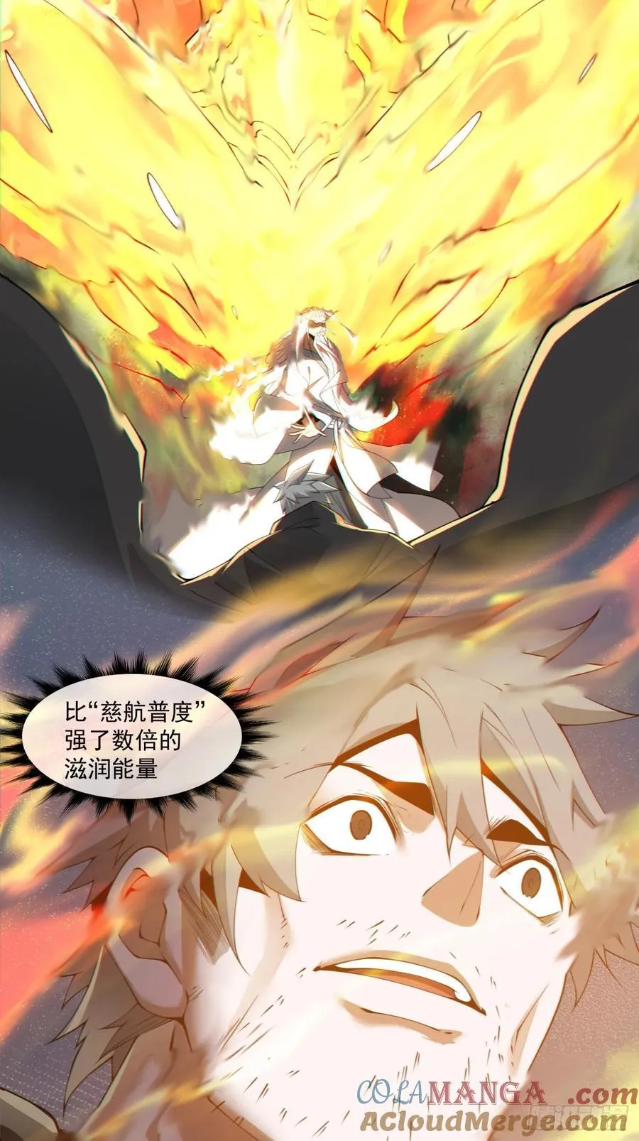第三百零二回 第27页