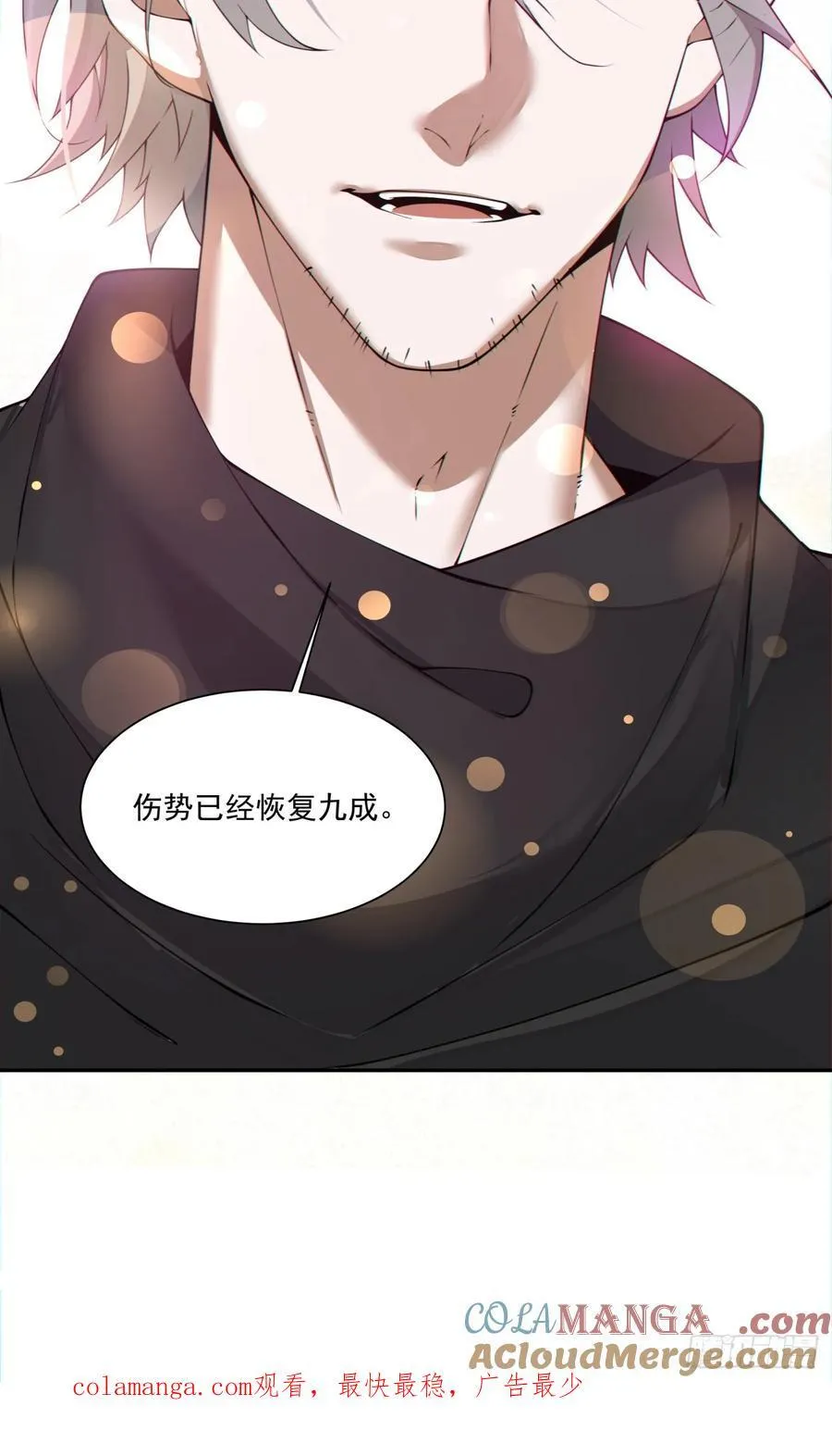 第三百零二回 第31页