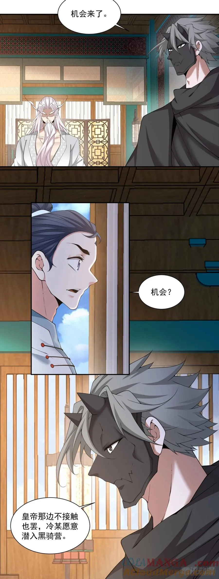 第三百零三回 第9页