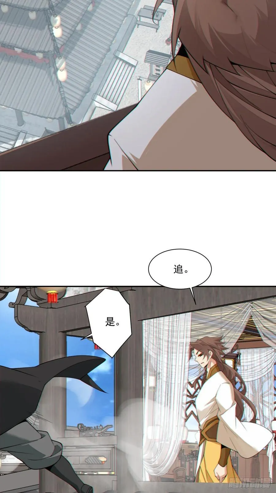 第三百零三回 第32页