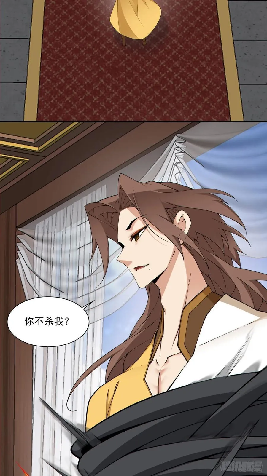 第三百零四回 第4页