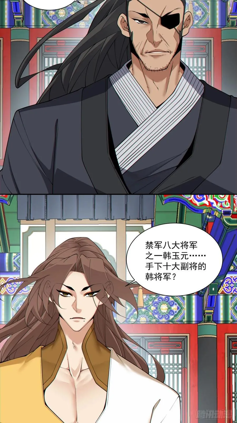 第三百零四回 第8页