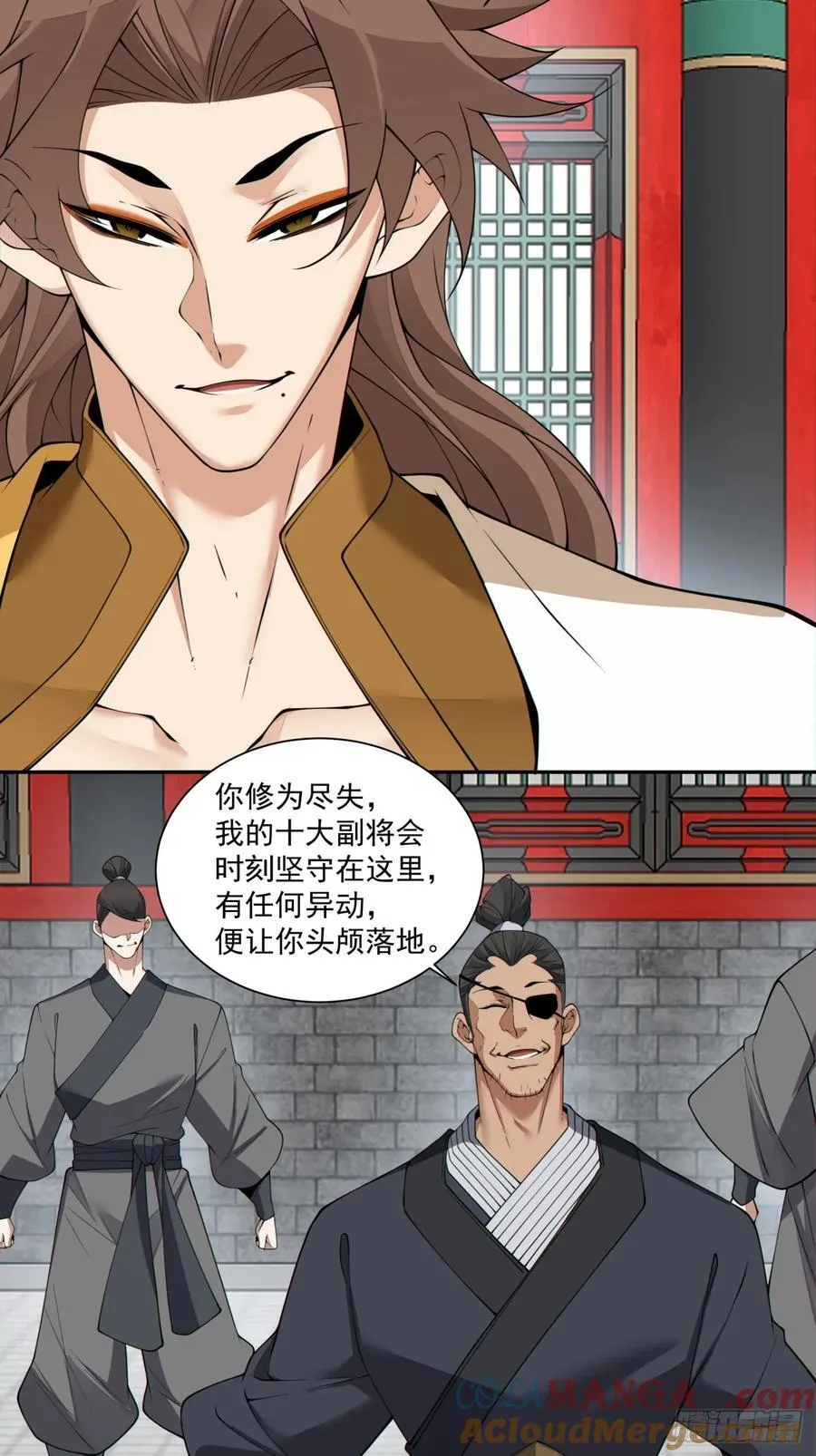 第三百零四回 第19页