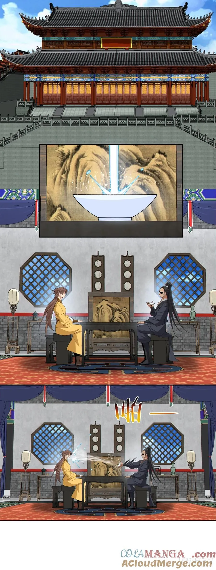 第三百零四回 第21页