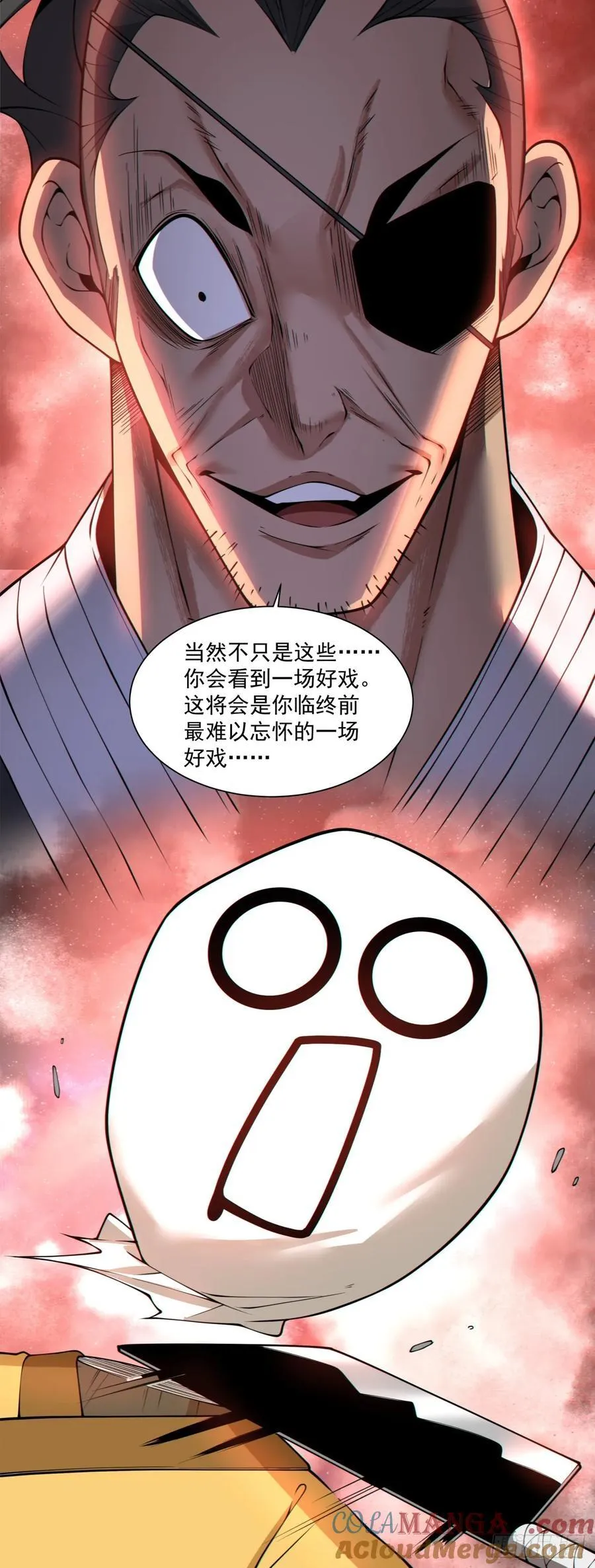 第三百零四回 第25页