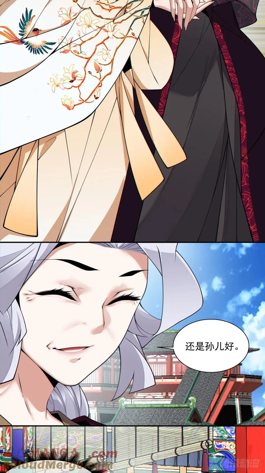 第三百零六回 第7页