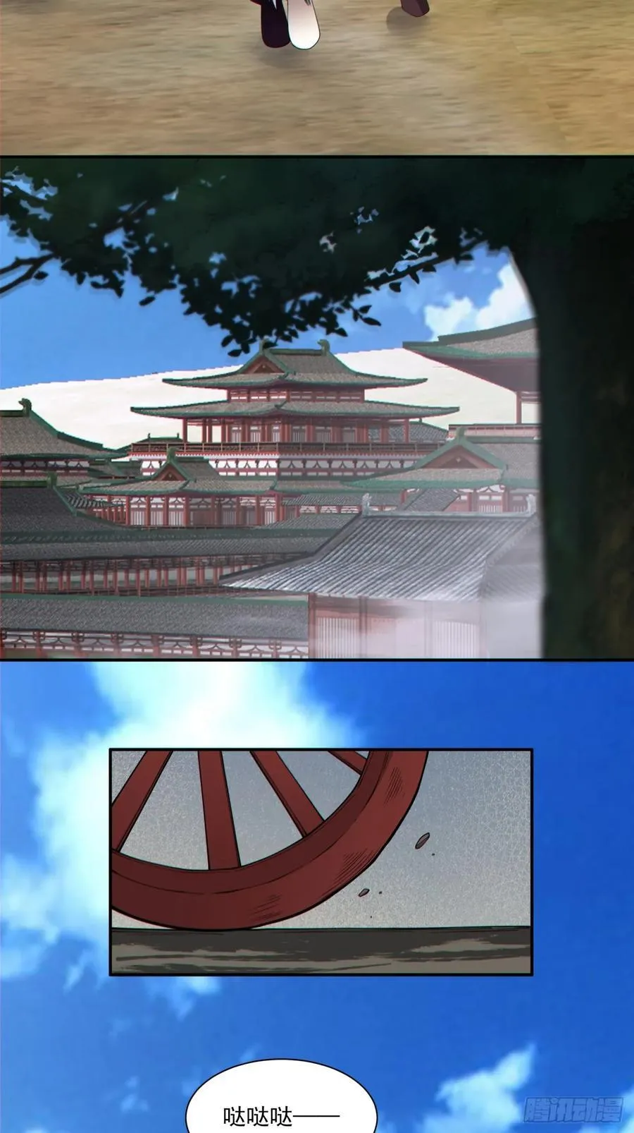 第三百零六回 第16页