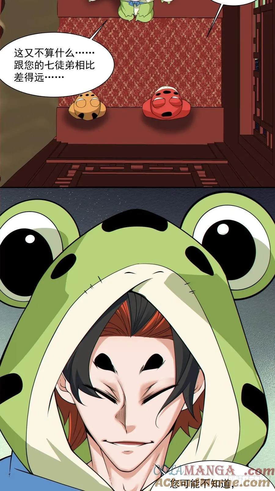 第三百零六回 第19页