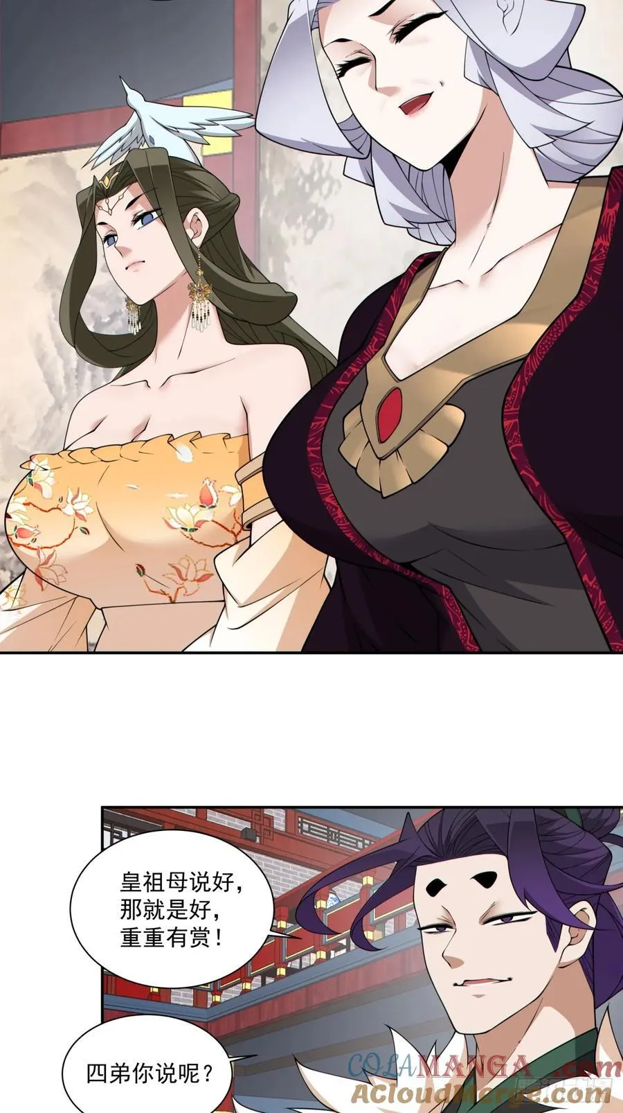 第三百零七回 第11页