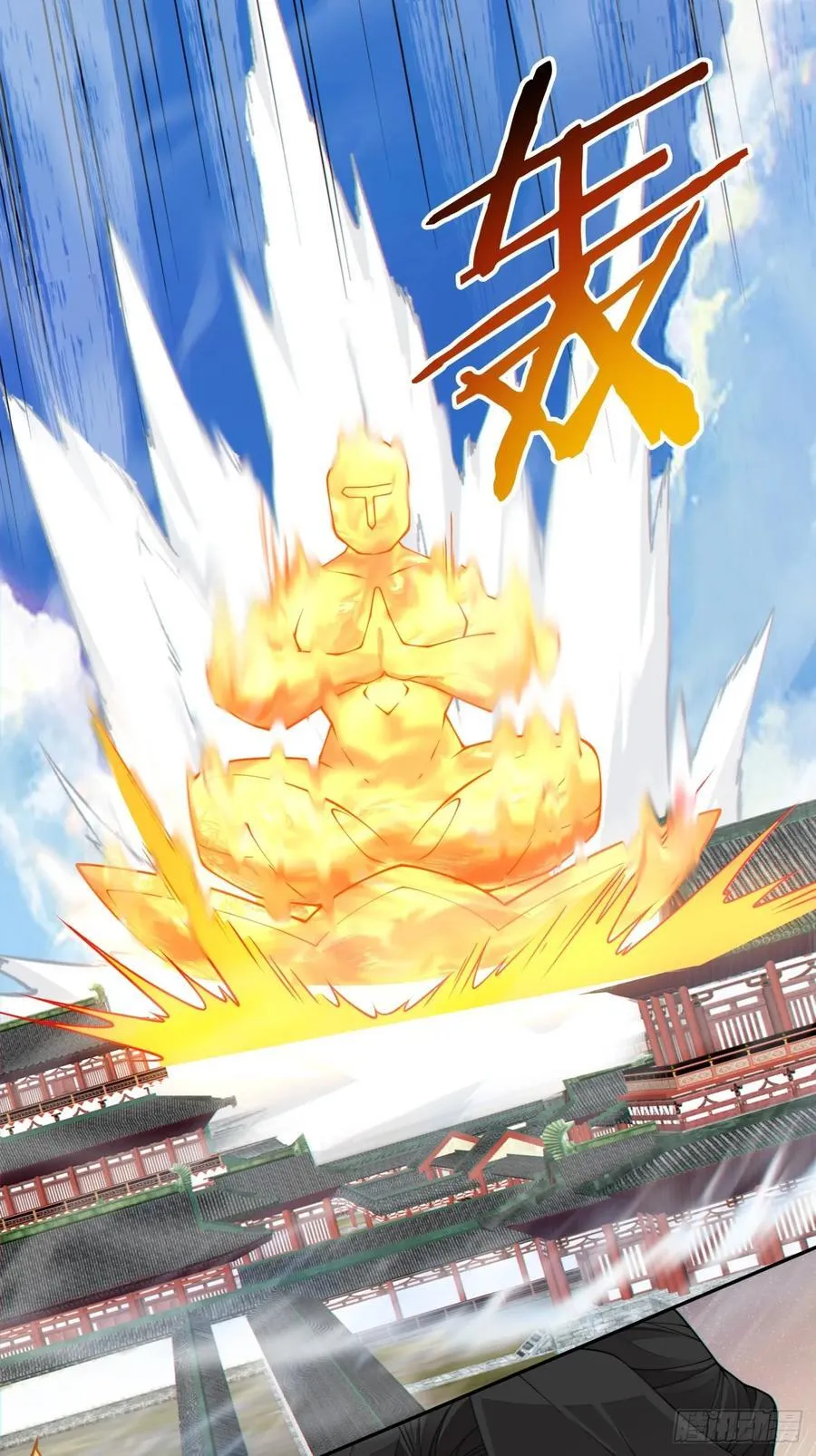 第三百零八回 第26页