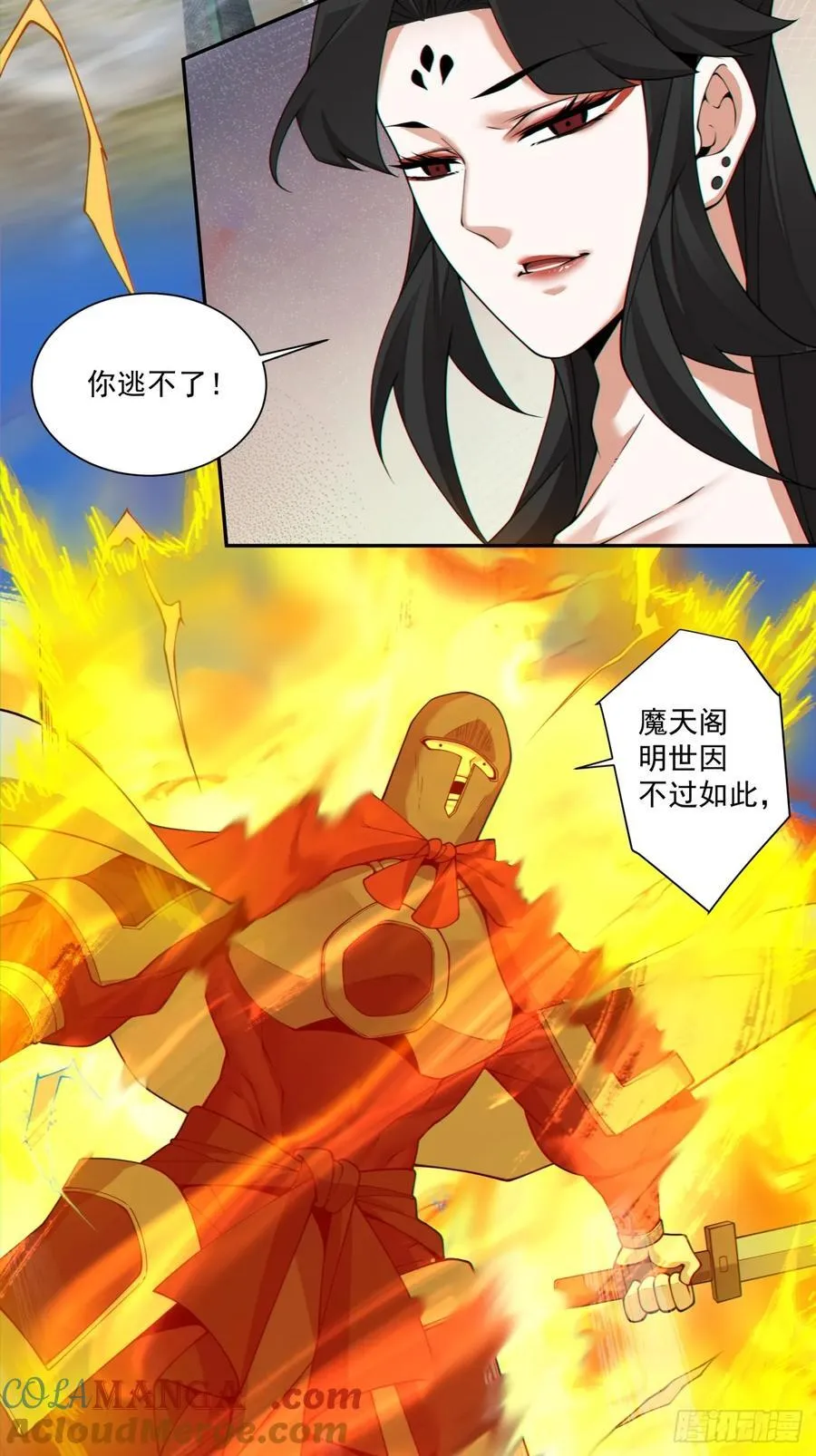 第三百零八回 第27页