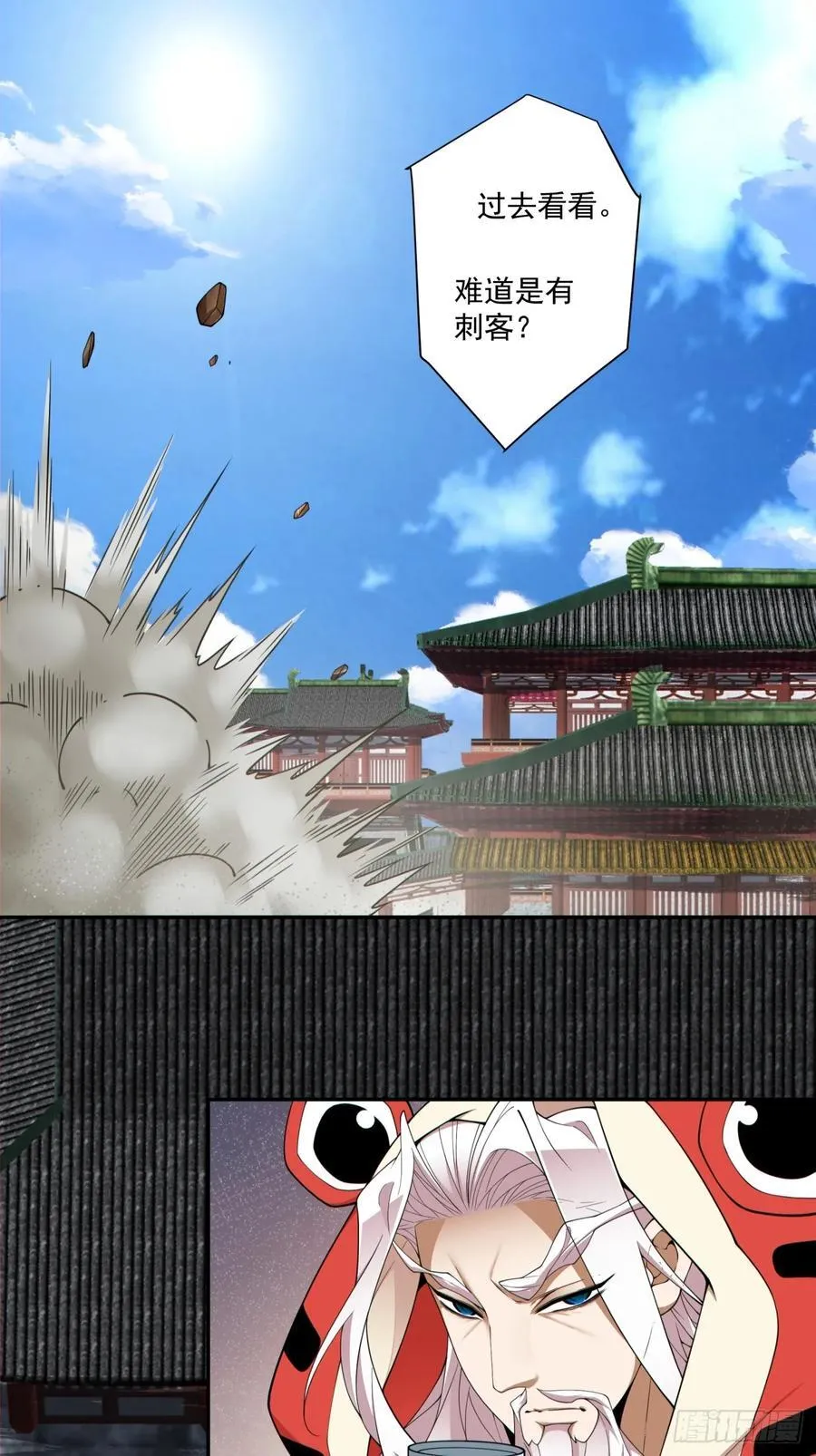 第三百零八回 第31页