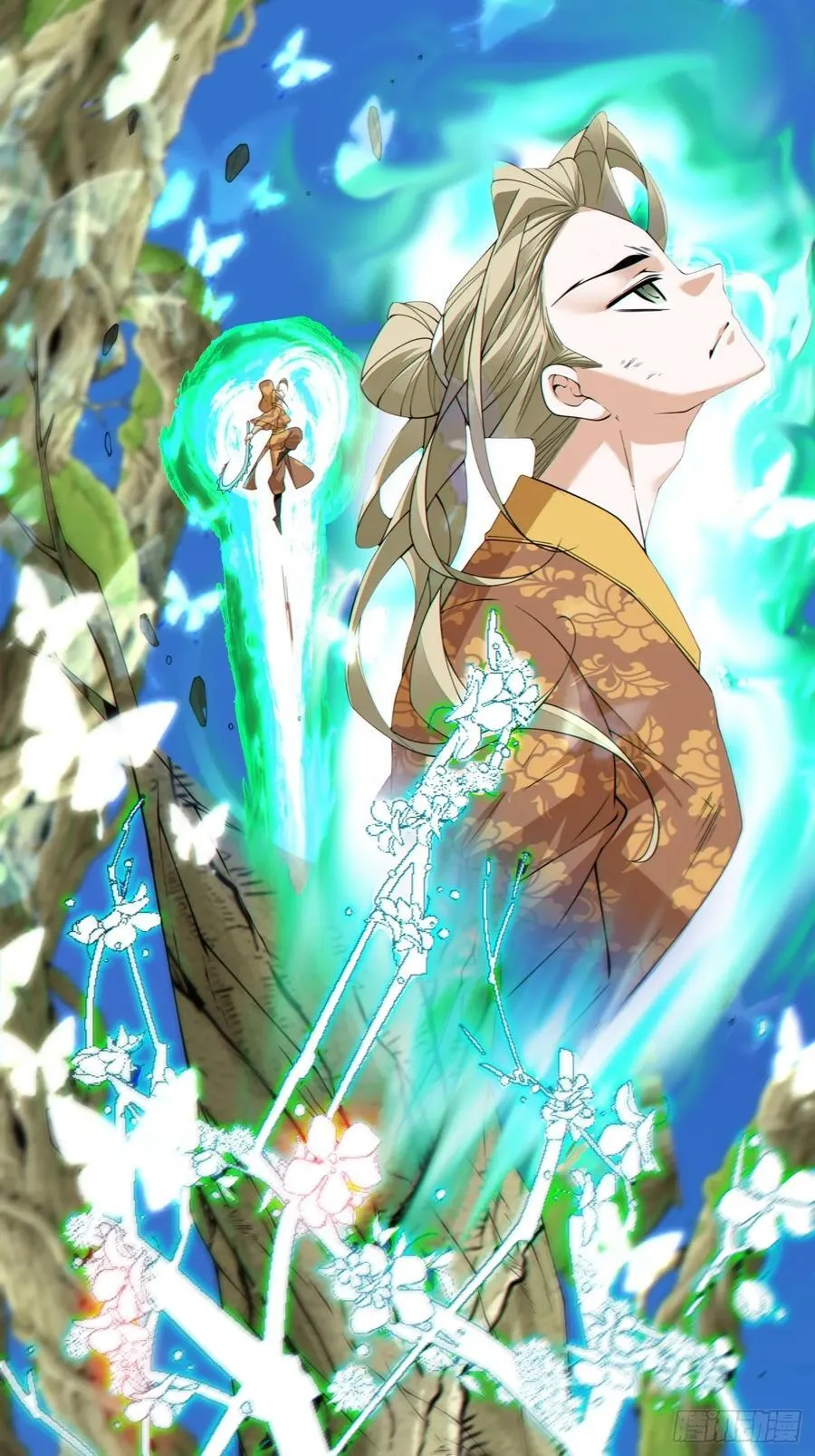 第三百零九回 第6页