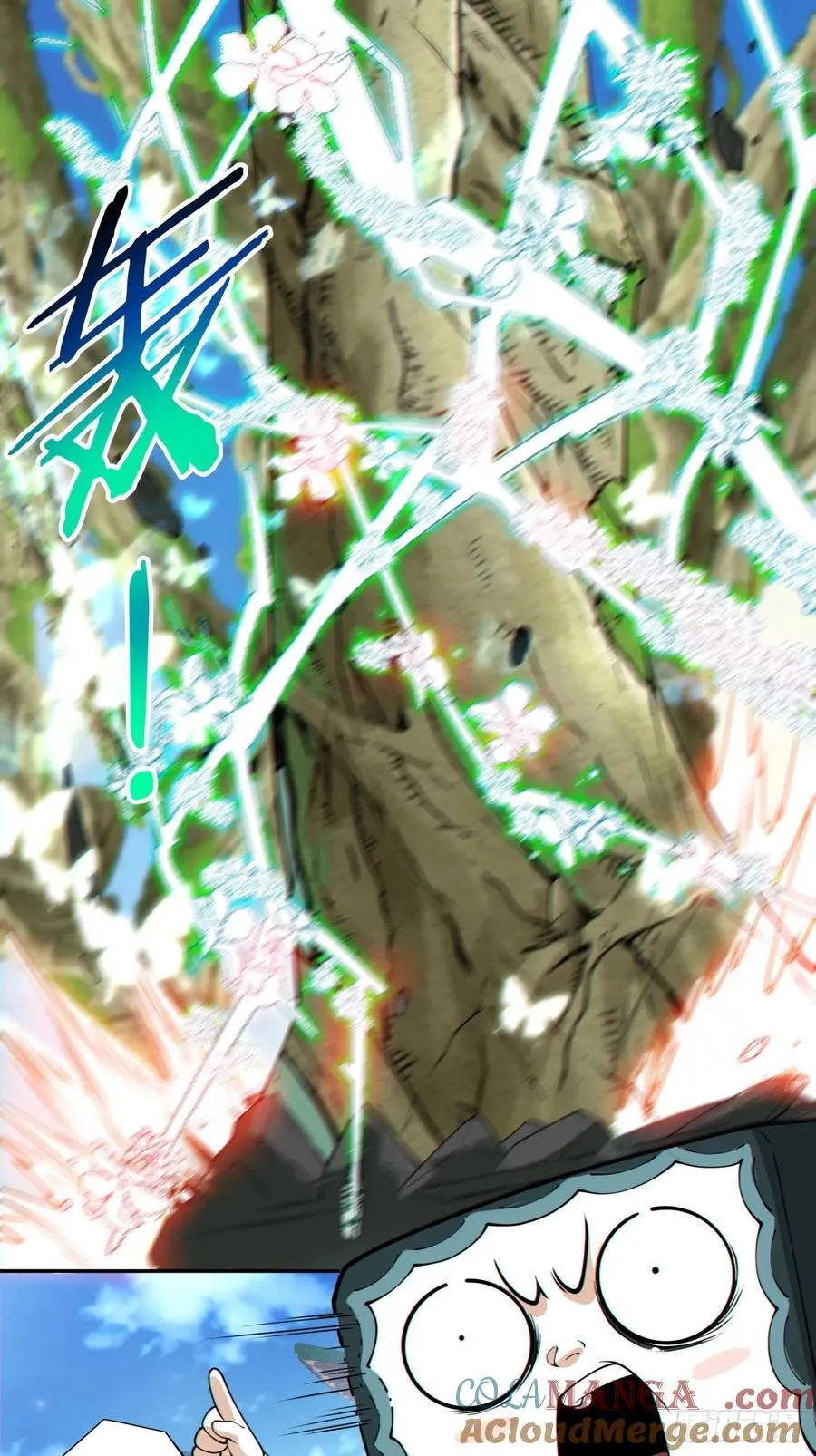 第三百零九回 第7页