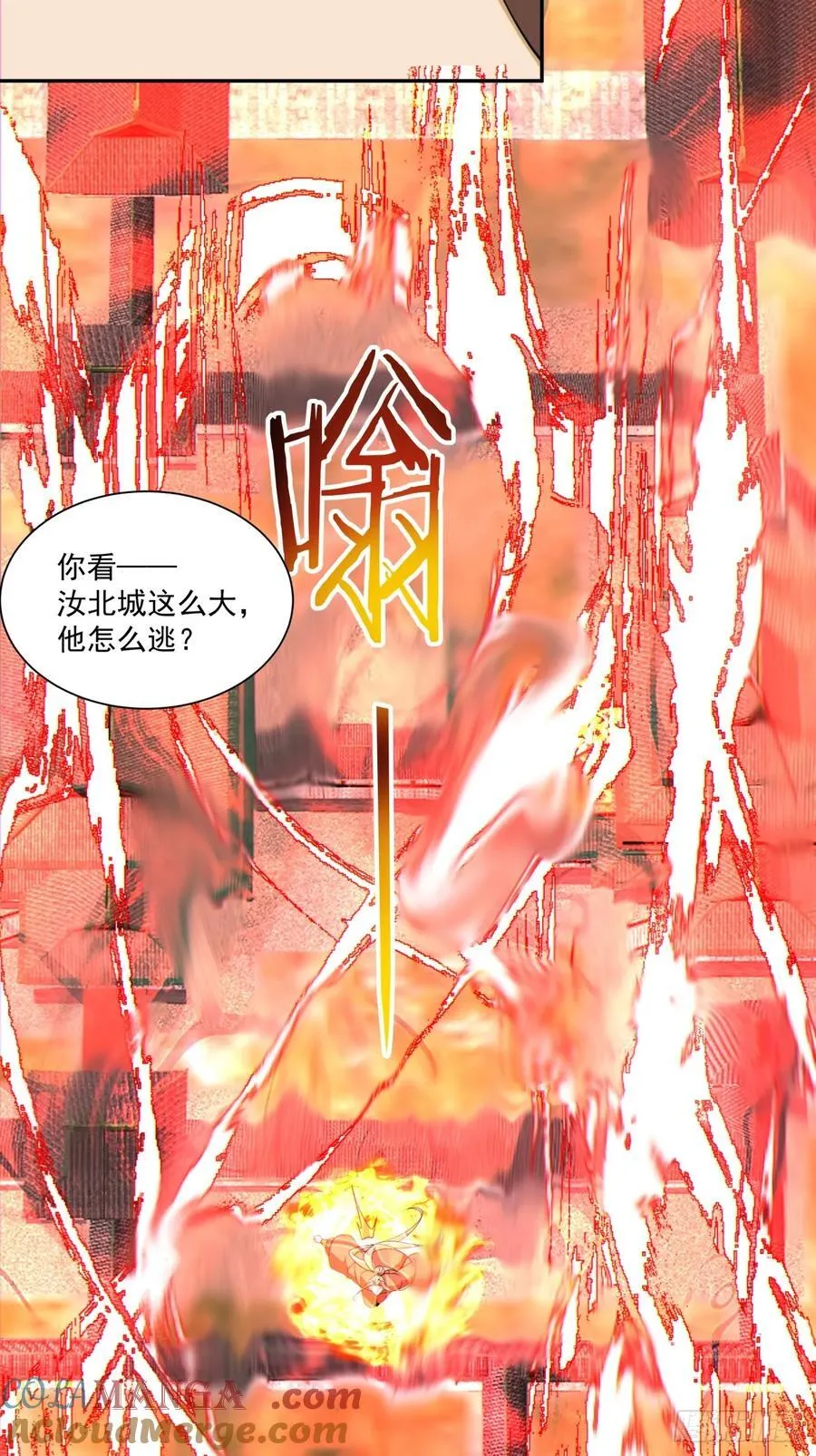 第三百零九回 第23页