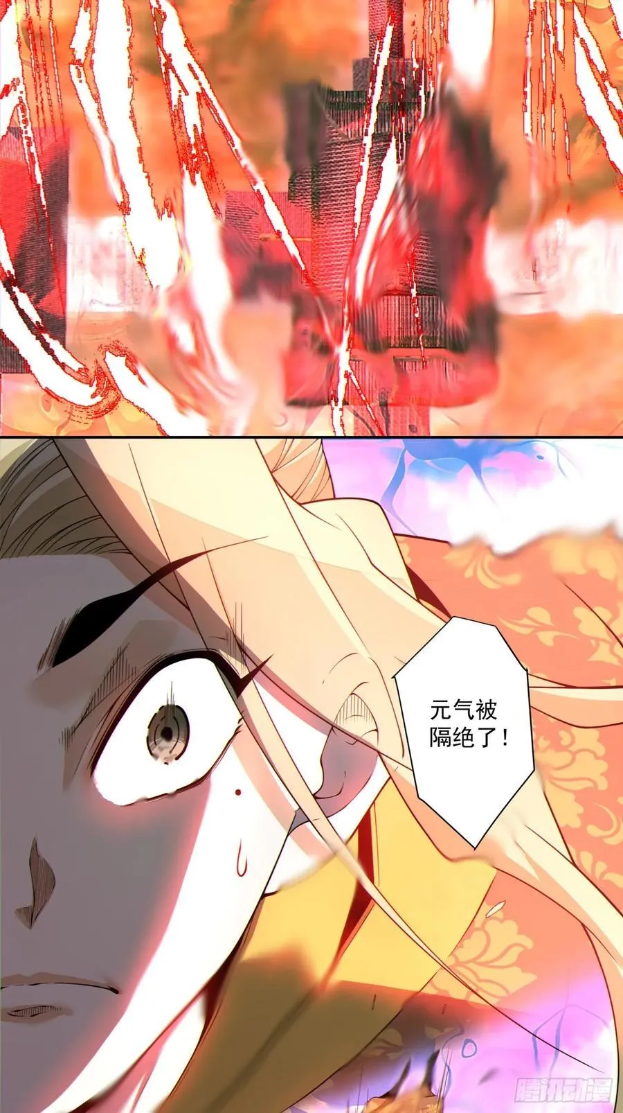 第三百零九回 第24页
