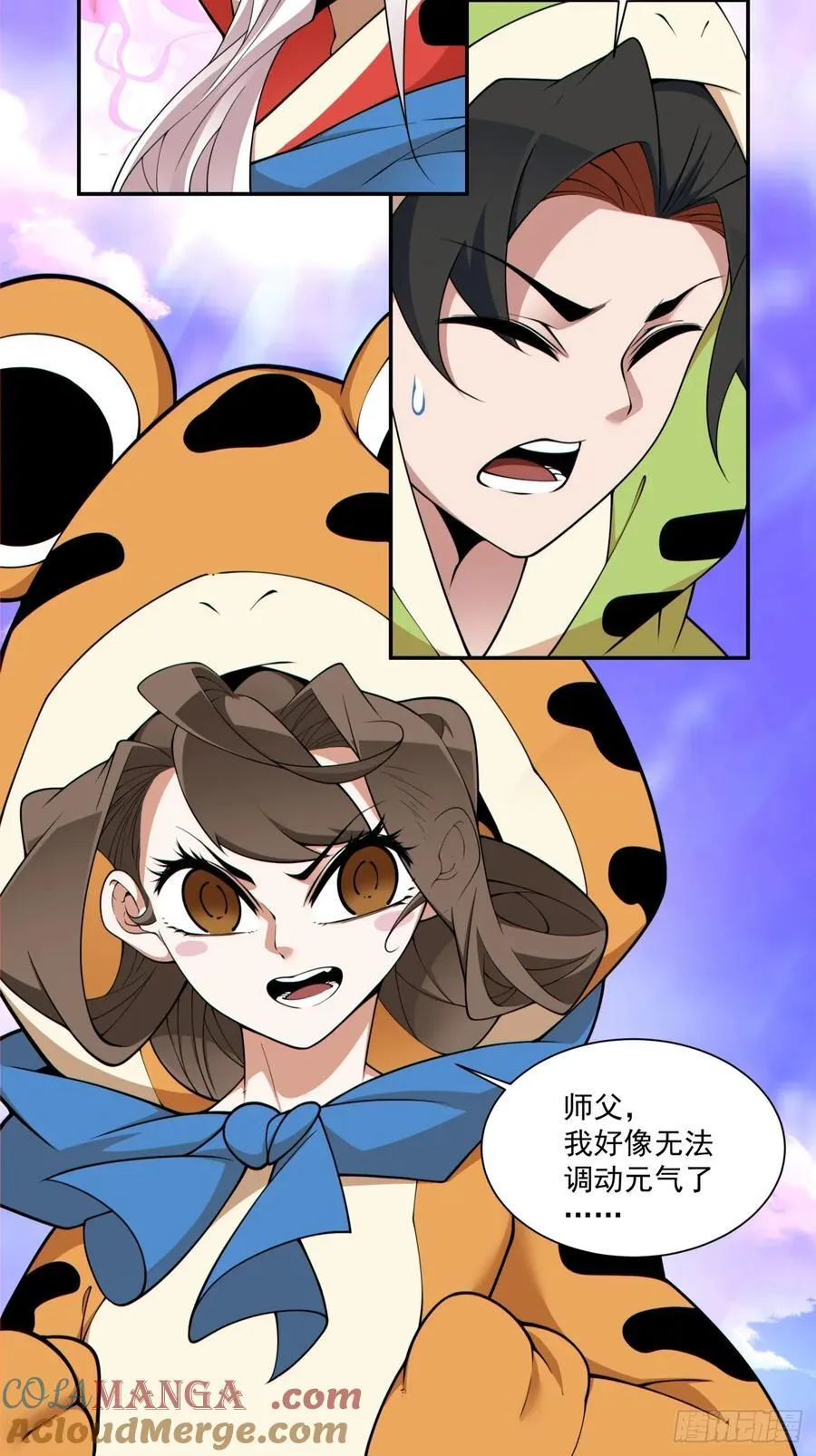 第三百零九回 第27页