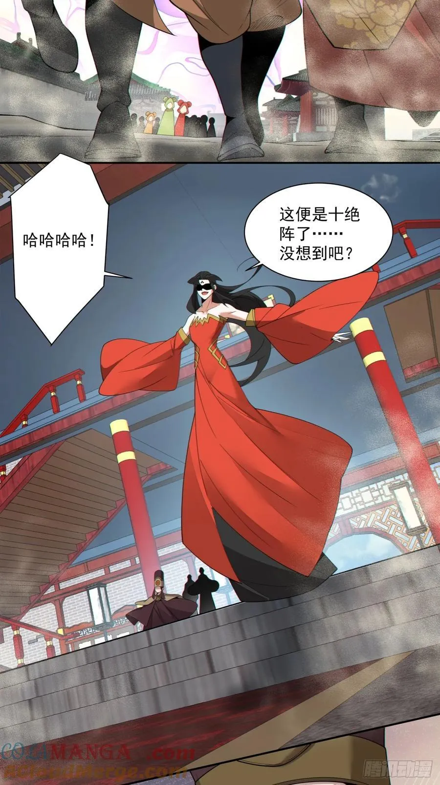 第三百零九回 第31页