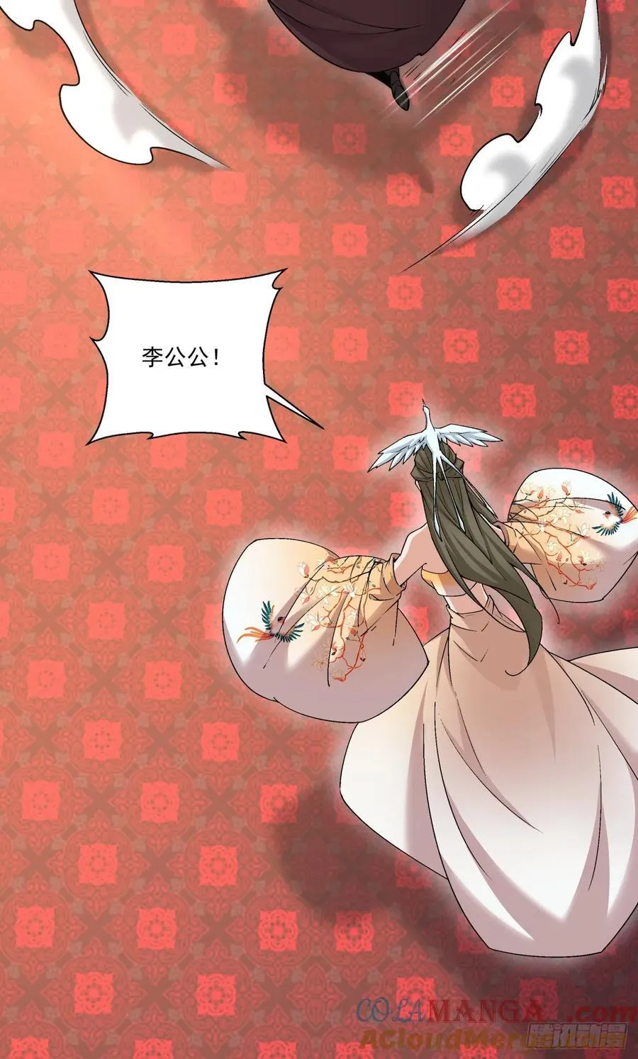 第三百一十回 第15页