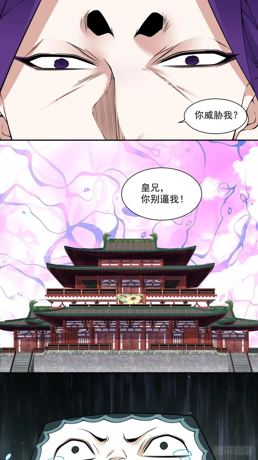 第三百一十回 第28页