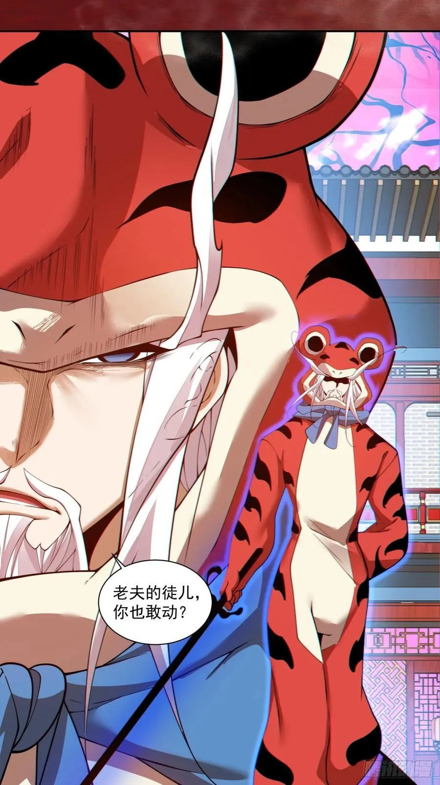 第三百一十二回 第12页