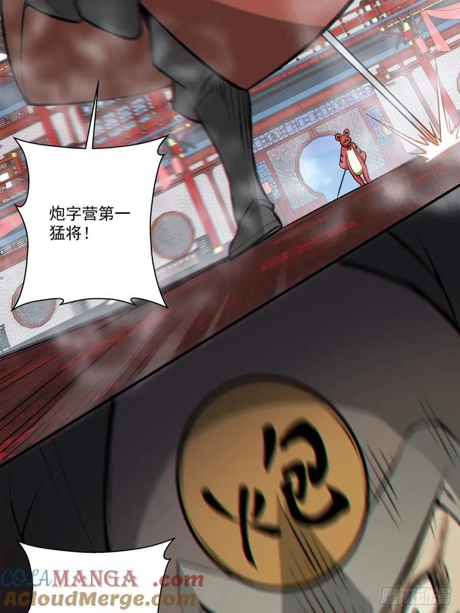 第三百一十二回 第15页