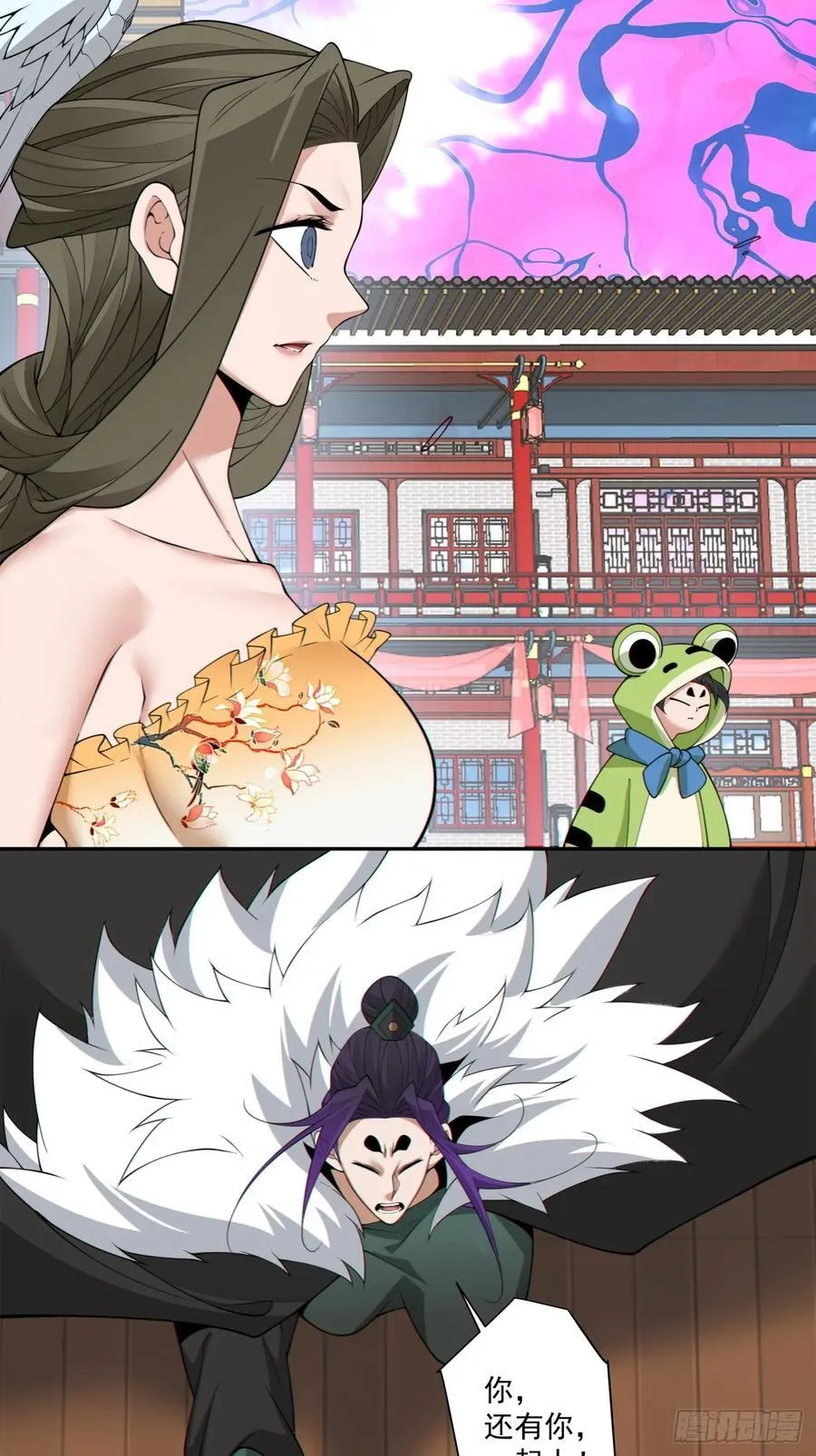 第三百一十二回 第32页