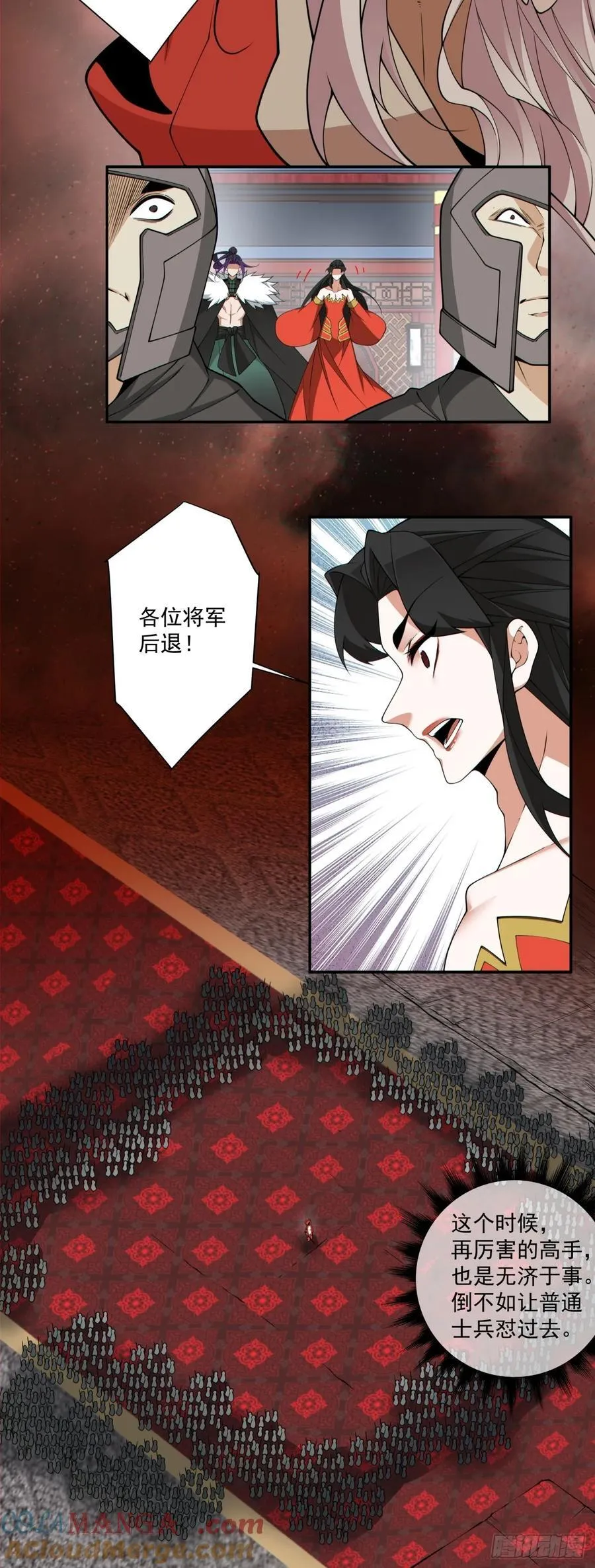 第三百一十三回 第9页