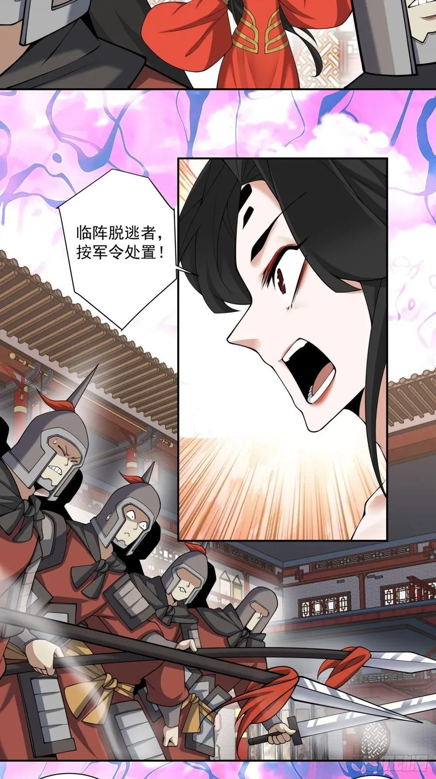 第三百一十三回 第24页