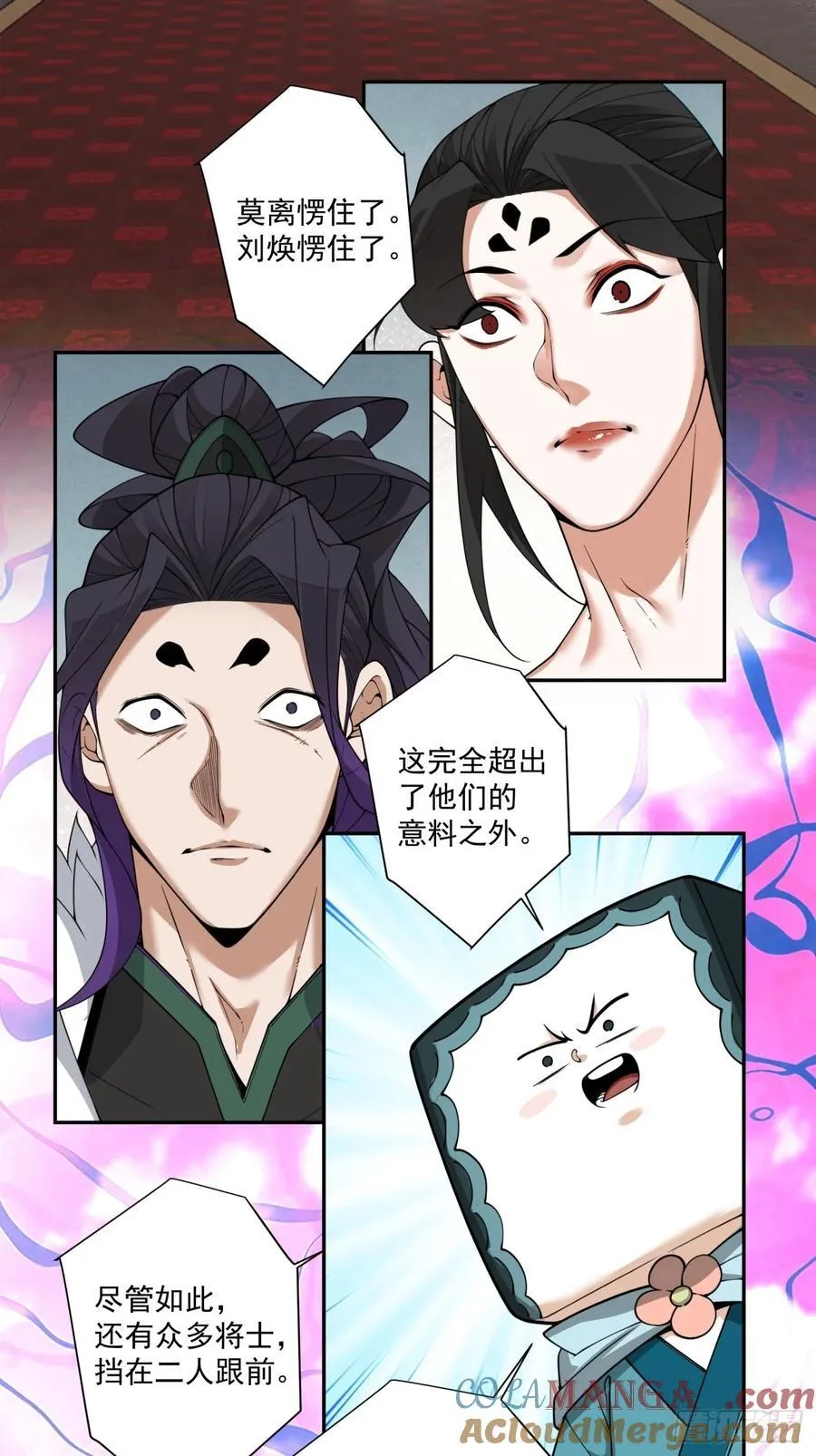 第三百一十三回 第31页