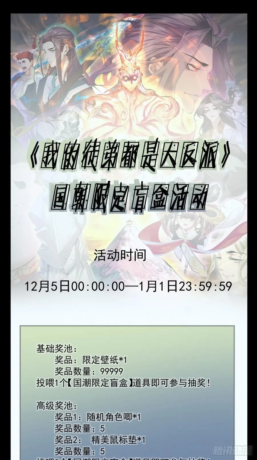 第三百一十三回 第34页