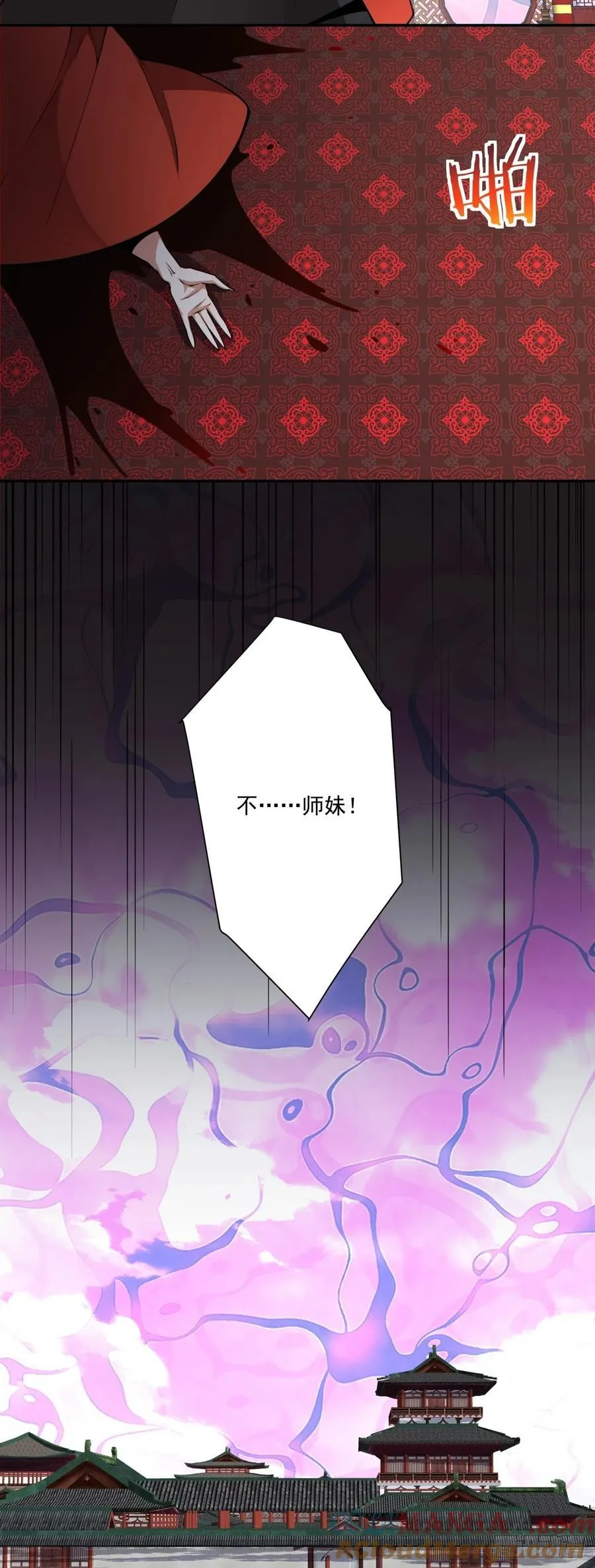 第三百一十四回 第25页