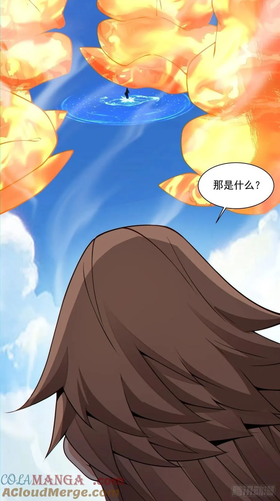 第三百一十五回 第7页