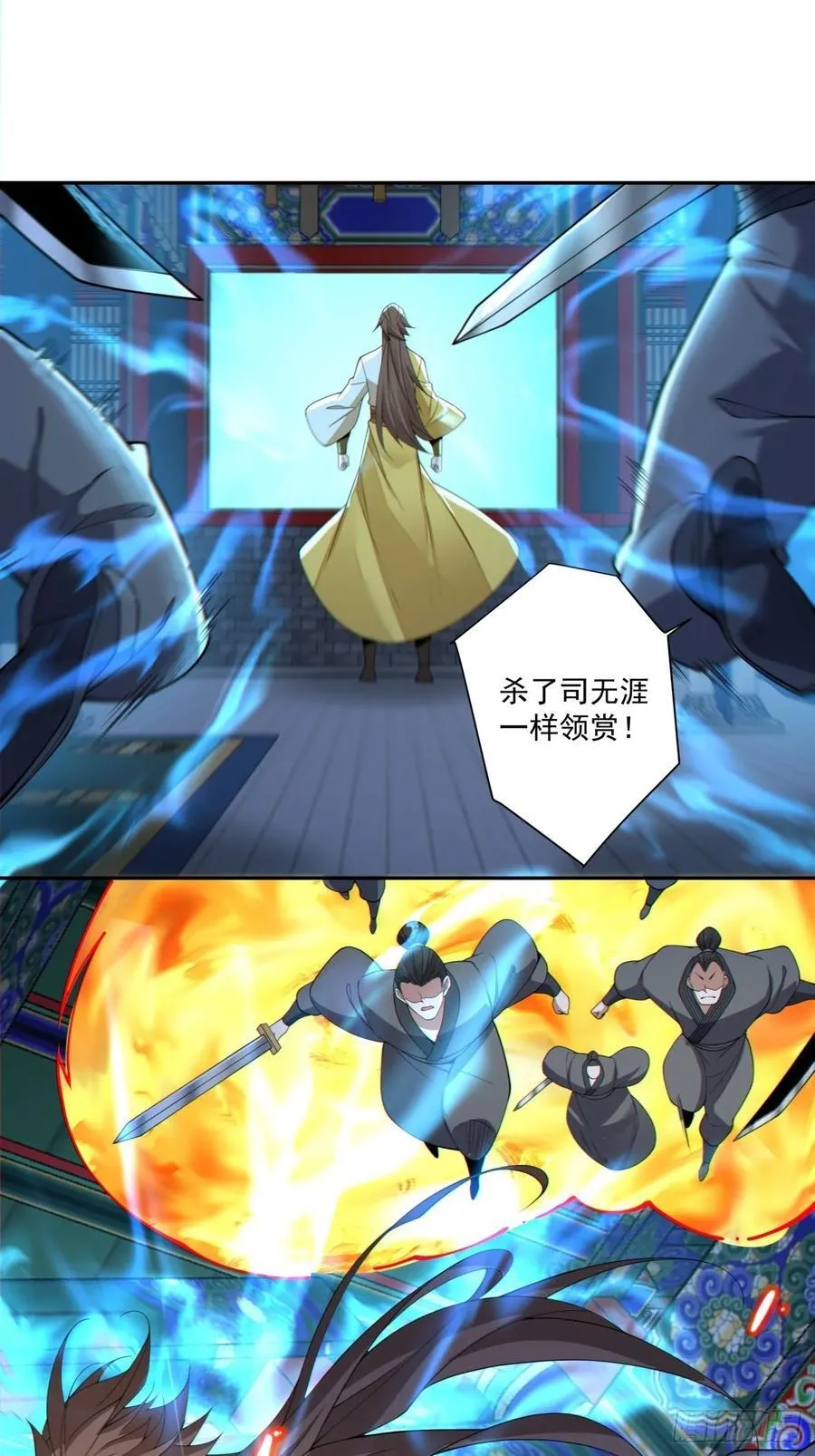 第三百一十五回 第14页