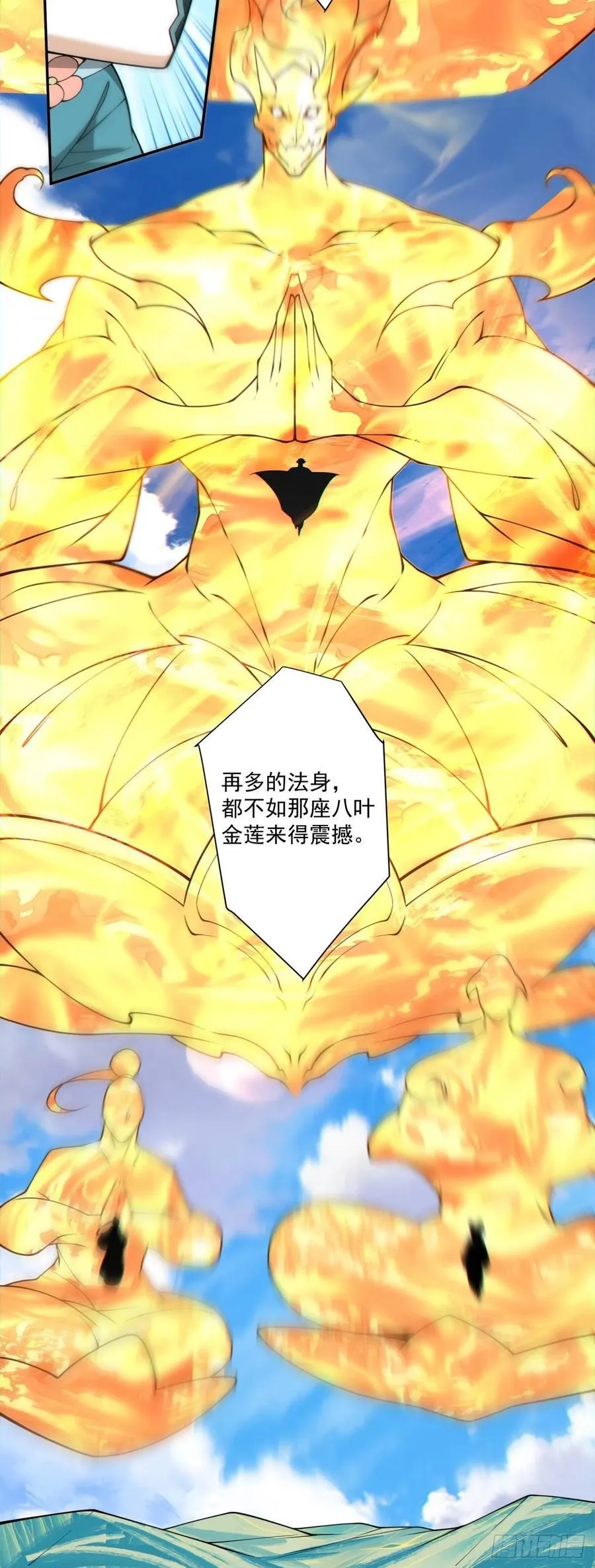 第三百一十五回 第33页