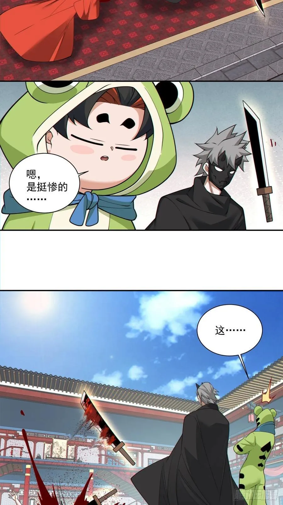 第三百一十五回 第36页