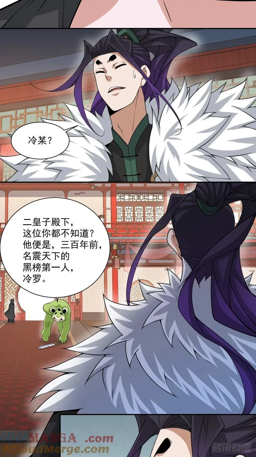 第三百一十五回 第40页