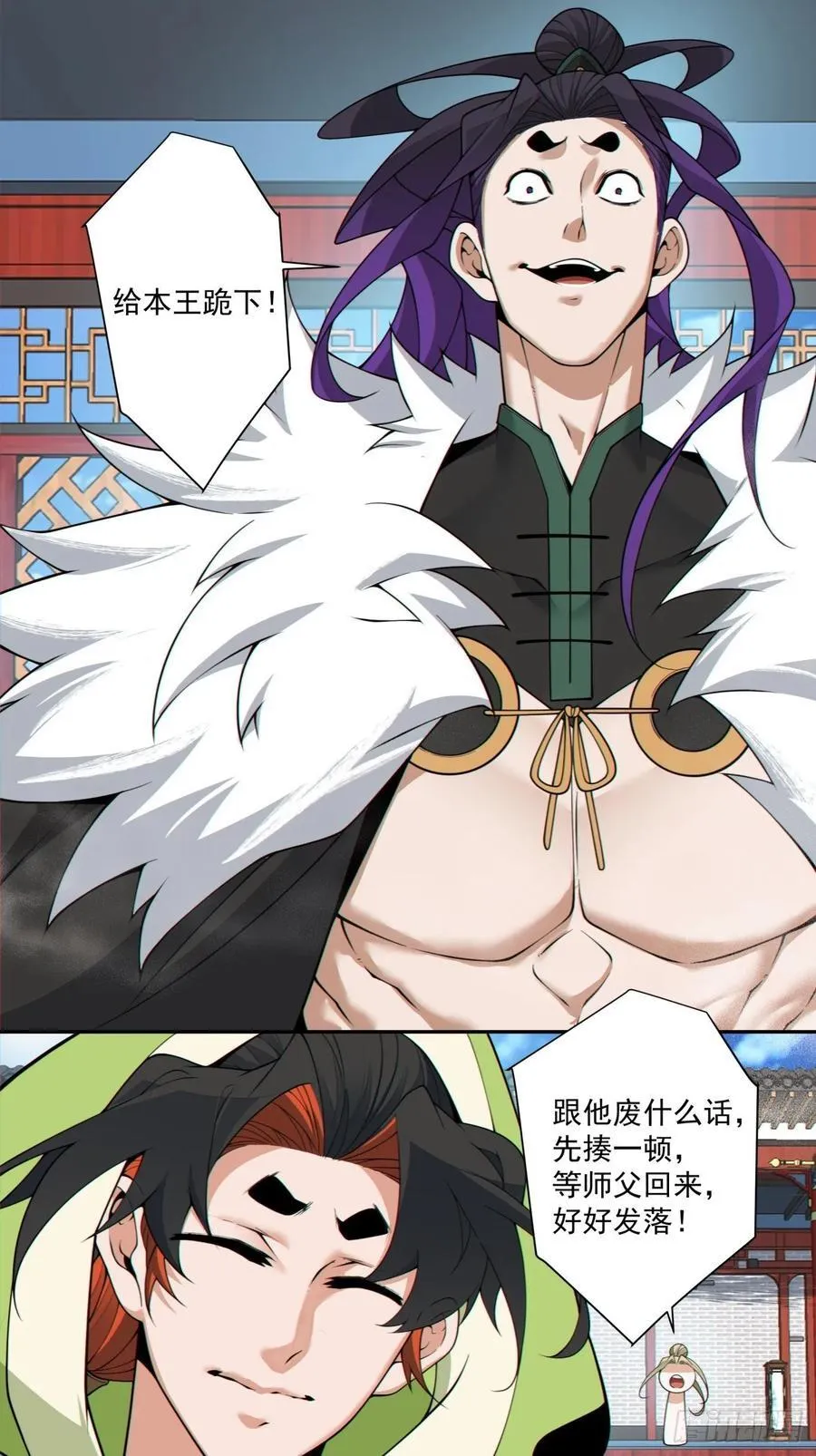 第三百一十五回 第42页