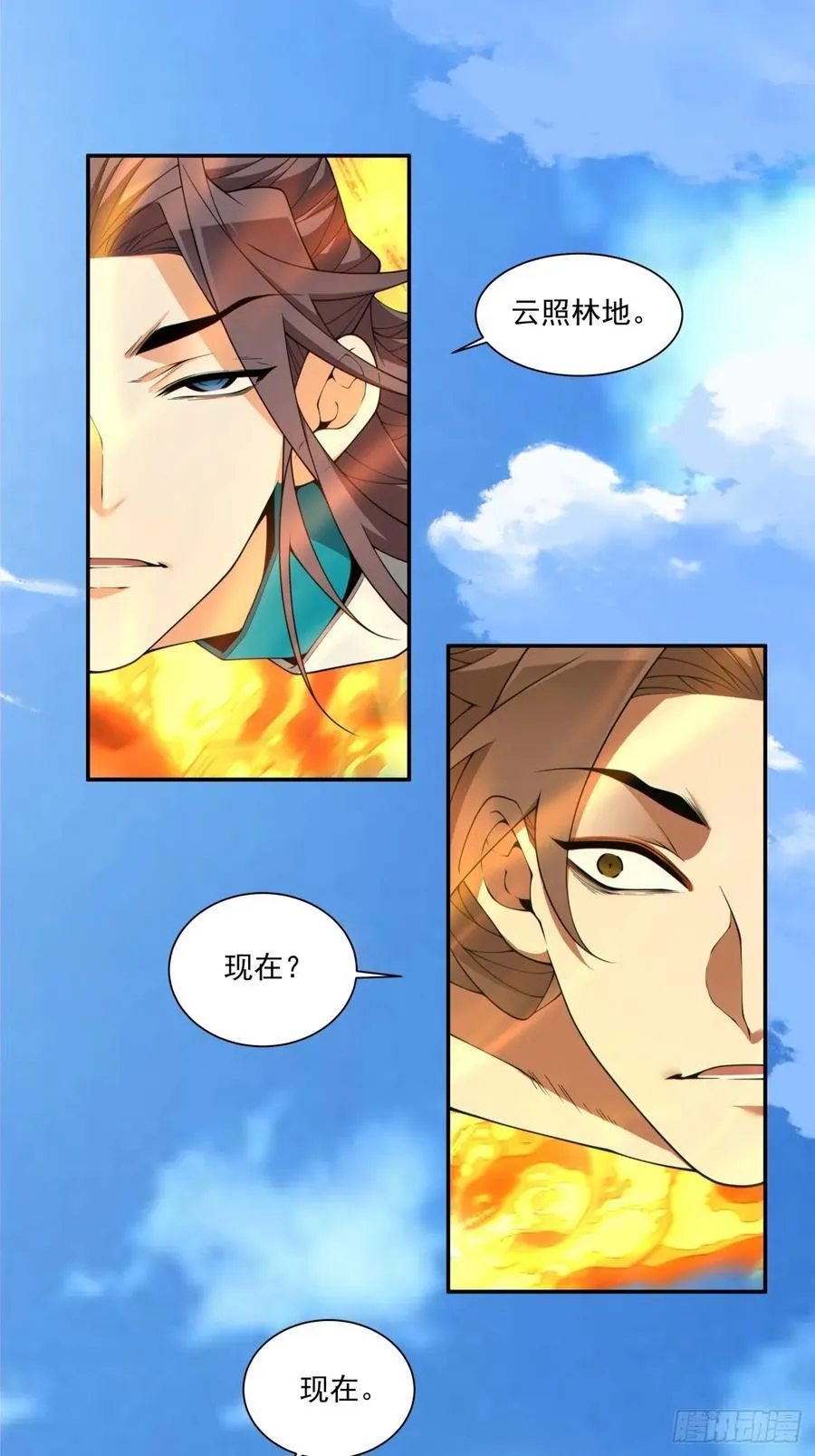 第三百一十六回 第22页